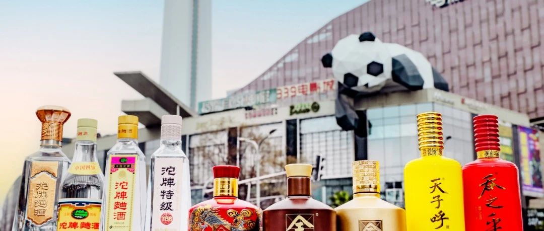 舍得酒业年收破70亿，聚焦资源突破重点城市，提升开瓶率、激发渠道动能！
