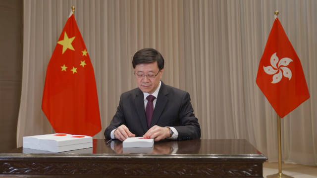 香港特区行政长官李家超签署维护国家安全条例