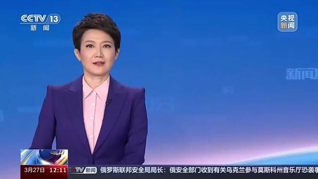 视频丨生态环境部 今年开展一批生态环境科技创新项目(央视《新闻30分