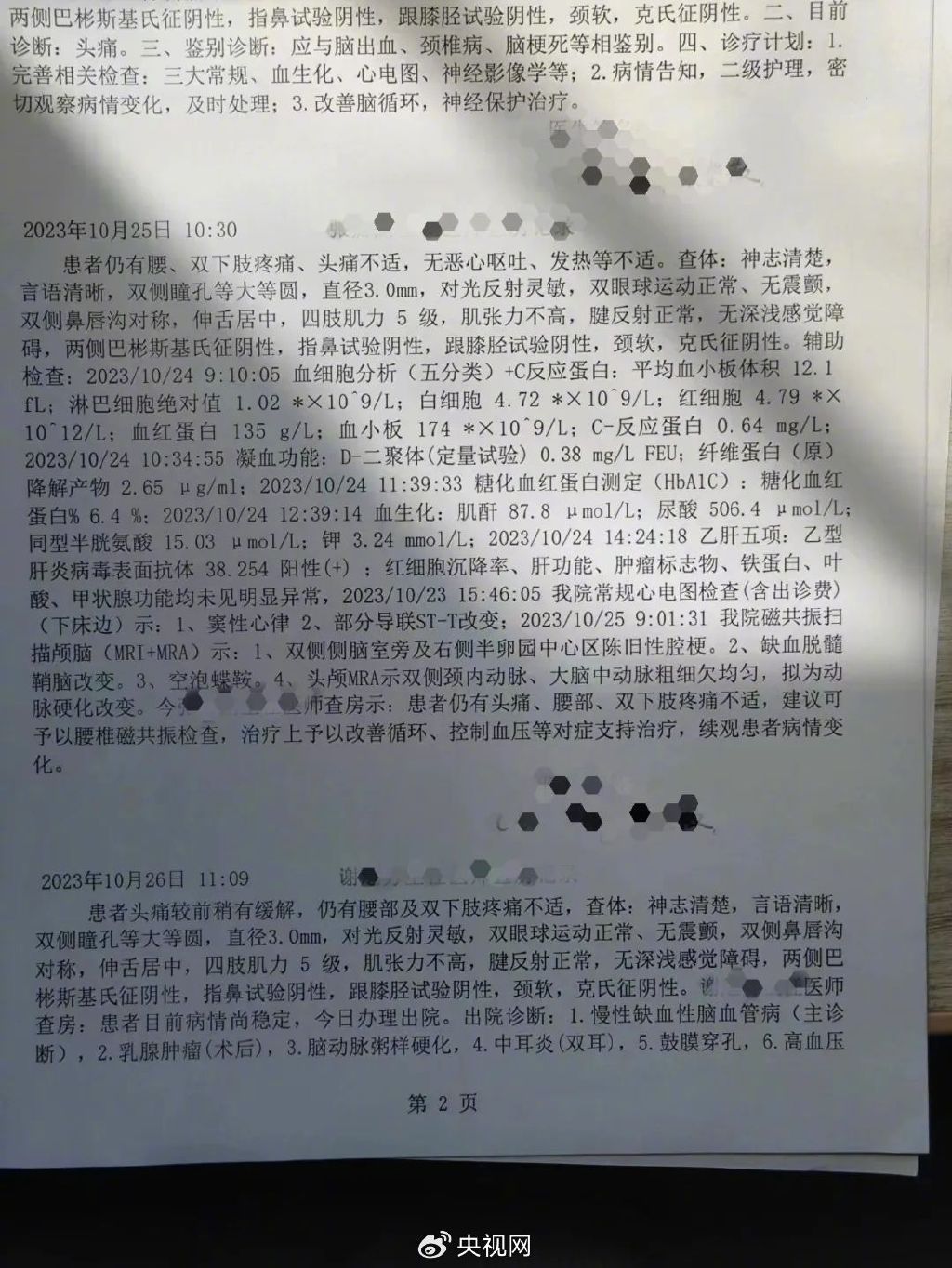 梦寻傅说揭秘：帝王托梦寻贤的骗局，实为启用奴隶打破世卿垄断！