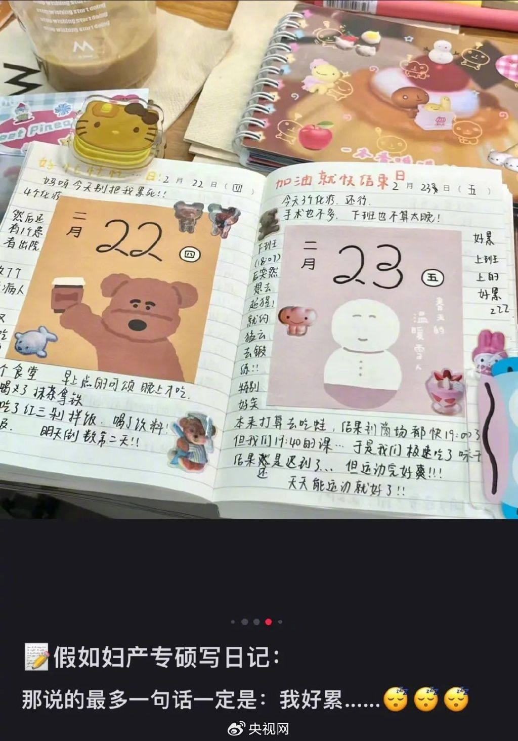 成都的城市规划如何v3.1.4 官方安卓版