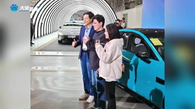 雷军现身小米su7交付仪式,车主:千亿老总为我开车门