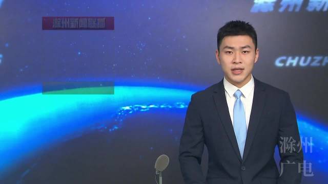 汪建中在市委党校(滁州行政学院)作专题辅导报告时强调 发挥专门协商