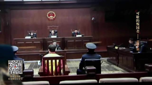 科研人员出卖核心机密被执行死刑_手机新浪网