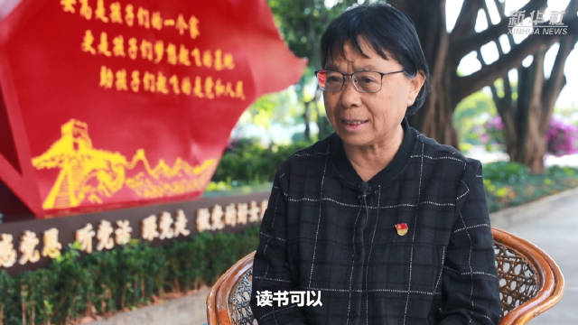 张桂梅寄语孩子们读书可以改变命运