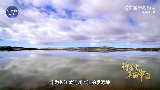 震撼!一起欣赏中国生态的大美变化