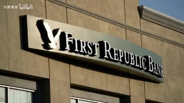 国共和第一银行倒闭,日元汇率暴跌,是谁在做局割韭菜?