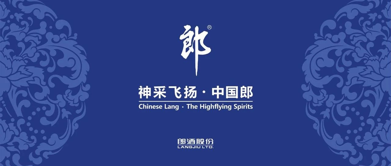 即日起，第四代红花郎·红十停止生产|郎酒|红花郎|胜仗_新浪新闻