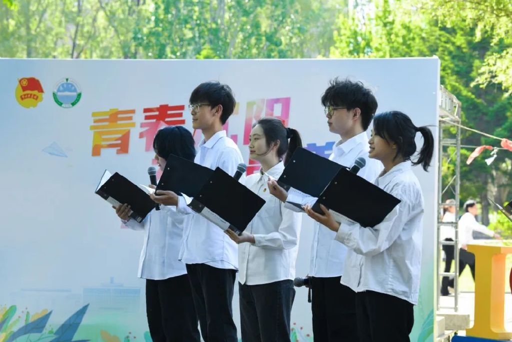 "青春沈阳 有你最美"沈阳市五四青春诗会精彩回放