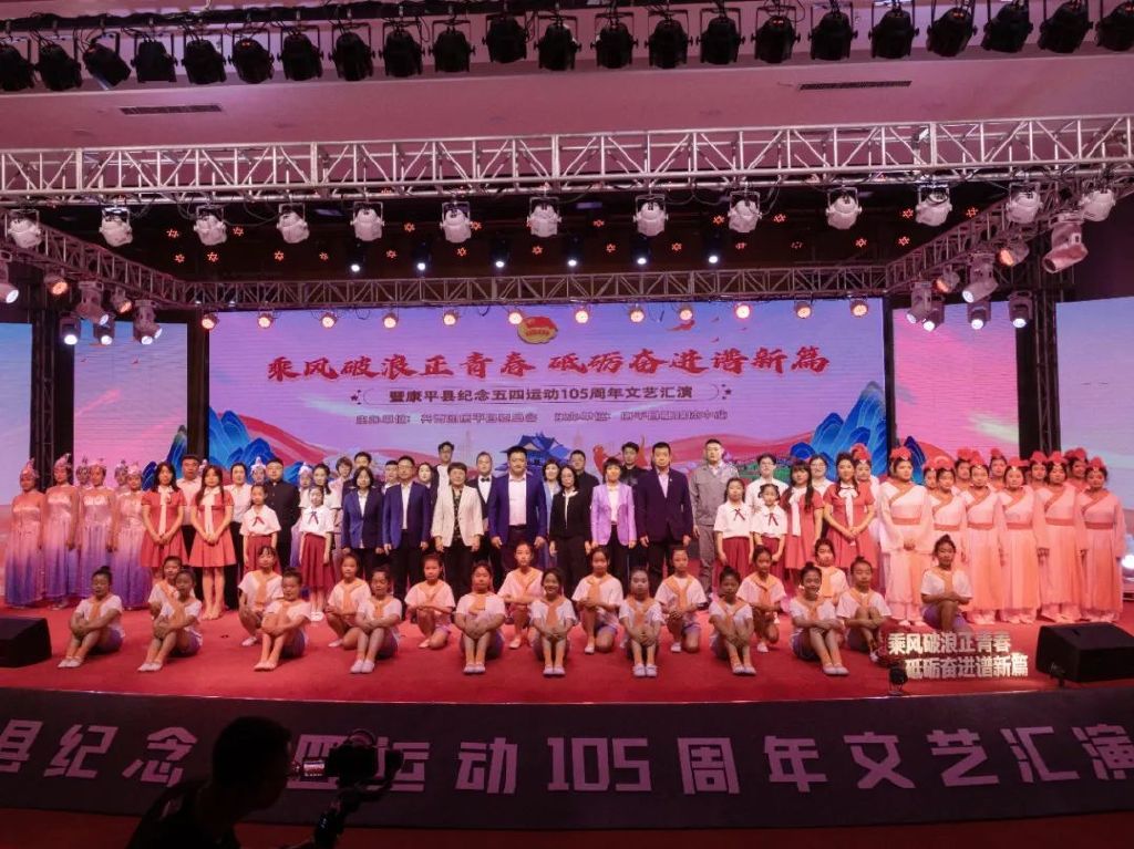 驻沈高校共青团聚力乡村振兴暨"振兴小站"建设工作启动仪式在康平县