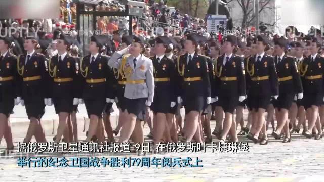 穿军装的灰姑娘!俄胜利日阅兵一女兵掉鞋子 单腿跳回方阵继续向前走