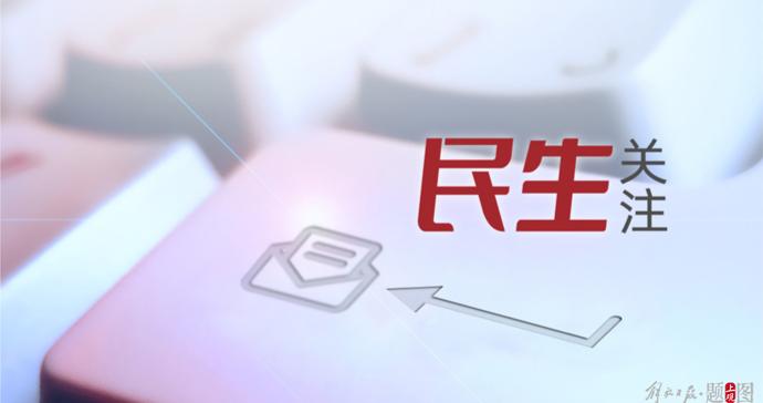 微信、QQ地震预警功能上线！已覆盖四川全省