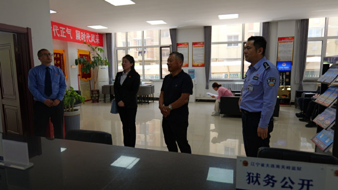 开门纳谏促公正 阳光执法显公平——大连南关岭监狱邀请全国人大代表