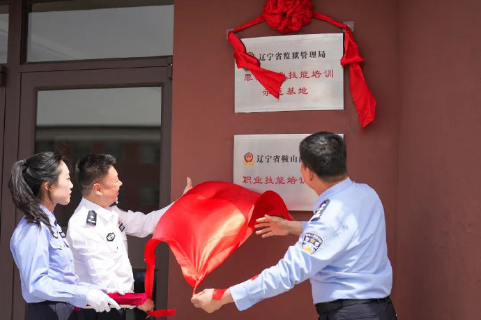 学得一技成 回归助"新生"_城市频道_新浪网