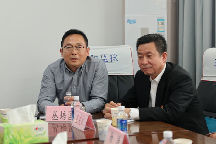 政务公开日│辽阳监狱召开执法监督员座谈会