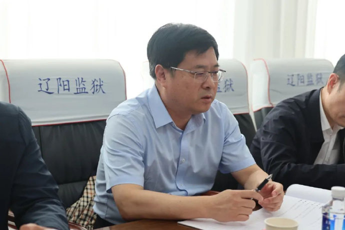 政务公开日│辽阳监狱召开执法监督员座谈会