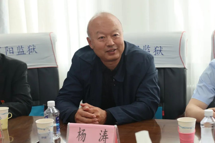 政务公开日│辽阳监狱召开执法监督员座谈会