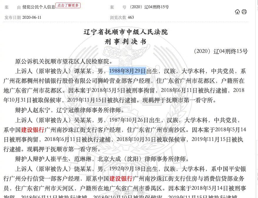 五则寓言，五把钥匙：读懂人性，管好自己