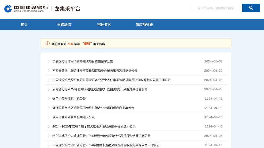 伦敦世乒赛首战孙颖莎3-0为国乒迎开门红，王曼昱并未出场