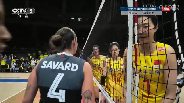 vnl巴西站,中国女排大比分1-3不敌加拿大女排,无缘三连胜,积分被扣11.