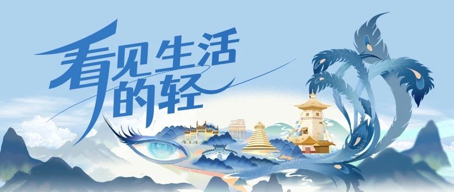 拍民族之美，赢十万现金！| 2024年中国老百姓摄影大赛持续征稿中！