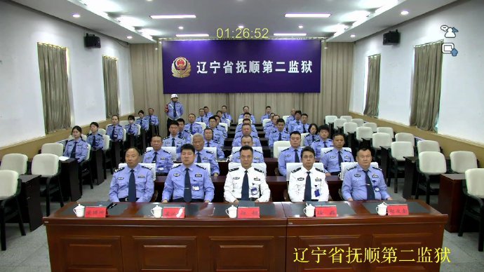 局机关,集团公司全体警察在主会场参加会议;全省监狱系统各单位监企