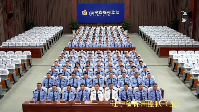 "当代雷锋"郭明义为辽宁监狱系统作专题报告并为"郭明义爱心团队"辽宁