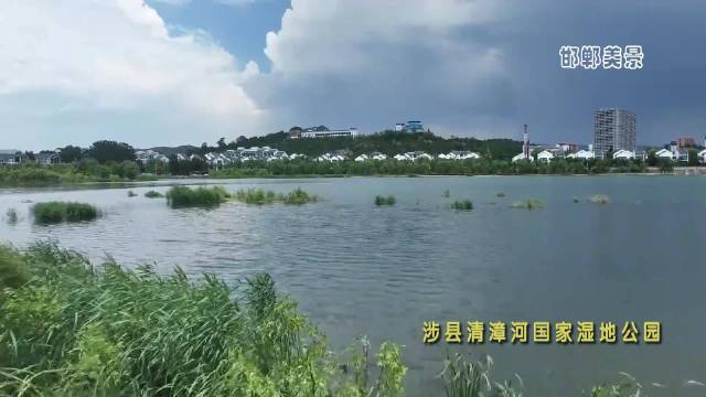 邯郸美景丨涉县清漳河国家湿地公园