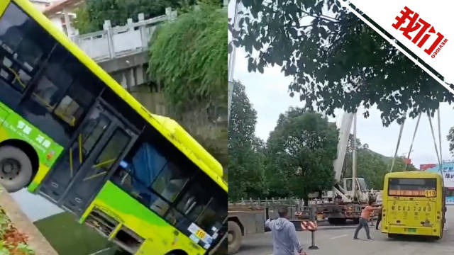 广西全州一公交冲破围栏坠河 官方:事发时未搭载乘客 司机受轻伤