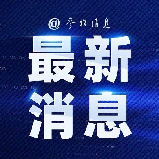 丈夫每月发工资就神秘失联，妻子偷偷尾随，真相让人泪目