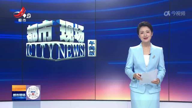 浙江绍兴:直播开原石竟是诈骗 男子6800元打水漂