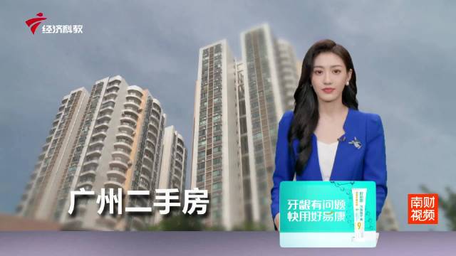 降首付一个月 广州二手房成交重回万套高位_手机新浪网