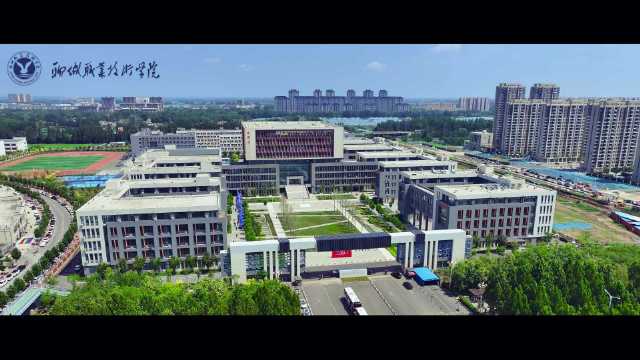 重磅发布!聊城职业技术学院2024年招生宣传片《青春 向前》