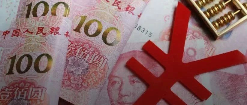 人民币，大消息！
