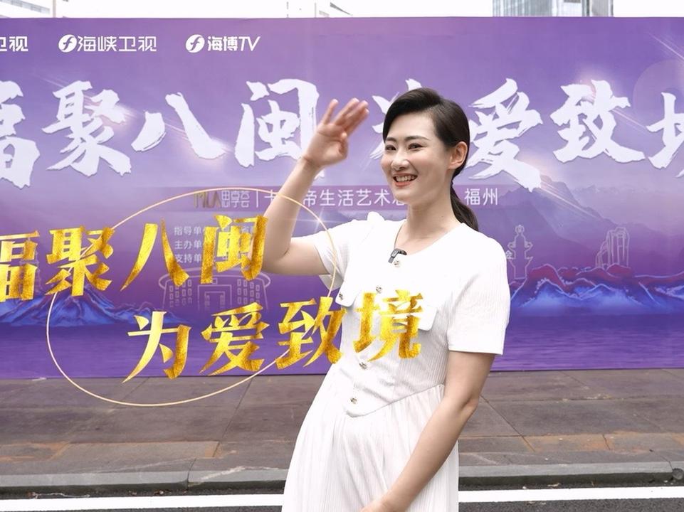 八闽好福气,就用卡萨帝!今天,跟东南卫视主持人施源打卡