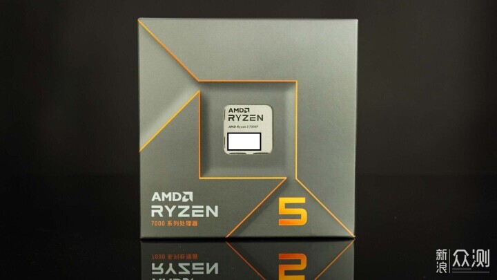 AMD 7500F盒裝開箱簡測 - 新浪香港