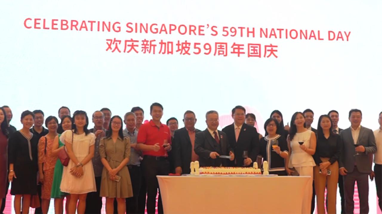 新加坡驻厦门总领事馆举办国庆招待会