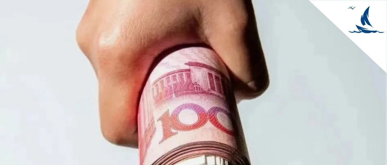 人民币兑美元汇率升至年内高点