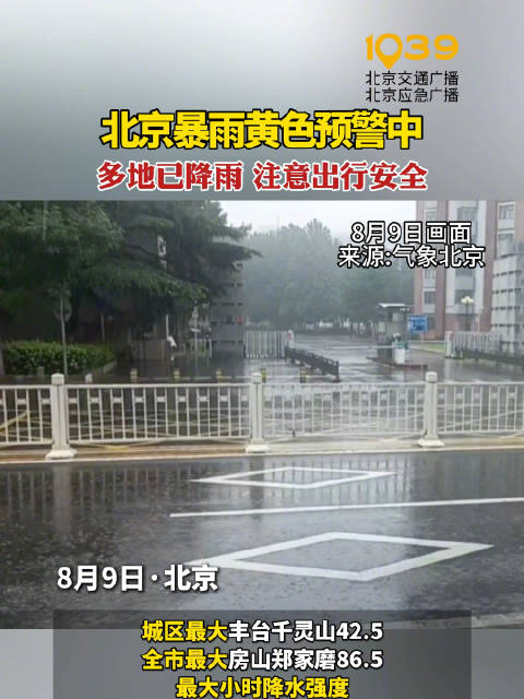 北京307医院、通州区号贩子联系方式_全天在线急您所急的简单介绍