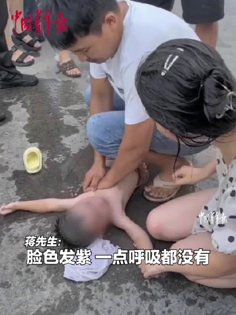 男子3分钟心肺复苏救回溺水小男孩