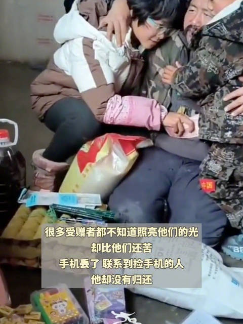 捐款百万的拾荒人胡雷哭诉寻手机|宁夏回族自治区|报警|消防救援|感谢费|卖废品_手机新浪网