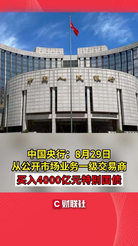 中国国债哪里购买的多一点 中国国债哪里购买的多一点