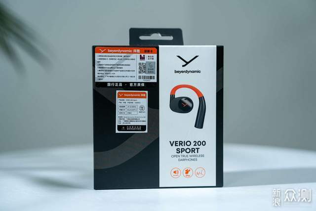 拜雅弗里奧VERIO 200:開放式耳機的新紀元 - 新浪香港
