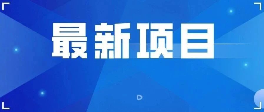 陕煤电力签约2个百万煤电项目！