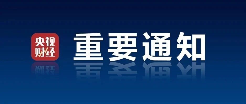 国务院发布关于《深圳市国土空间总体规划（2021—2035年）》的批复