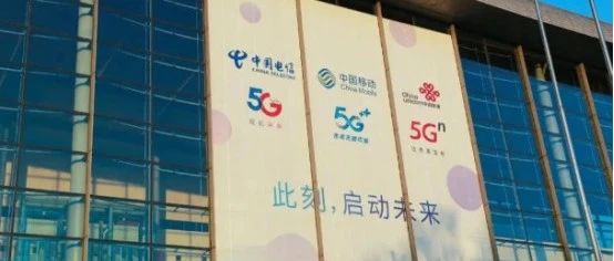 真难干啊！ 三大运营商某重要业务增速都有点慢！ 其中一家仅4个省完成进度 其余都没完成