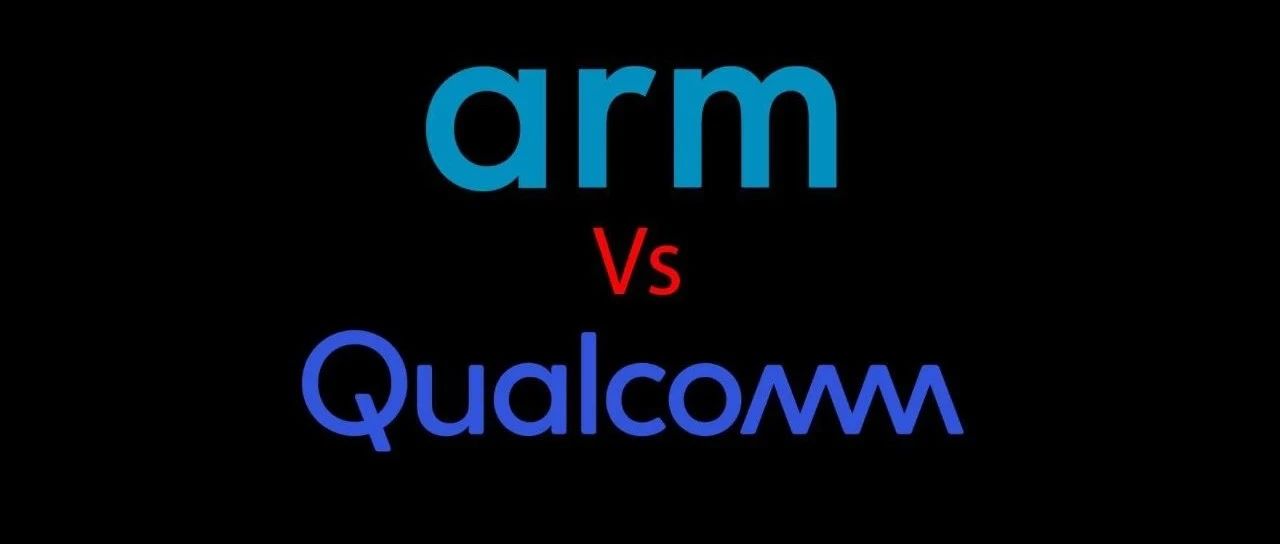 ARM“开撕”高通，法律战一触即发!