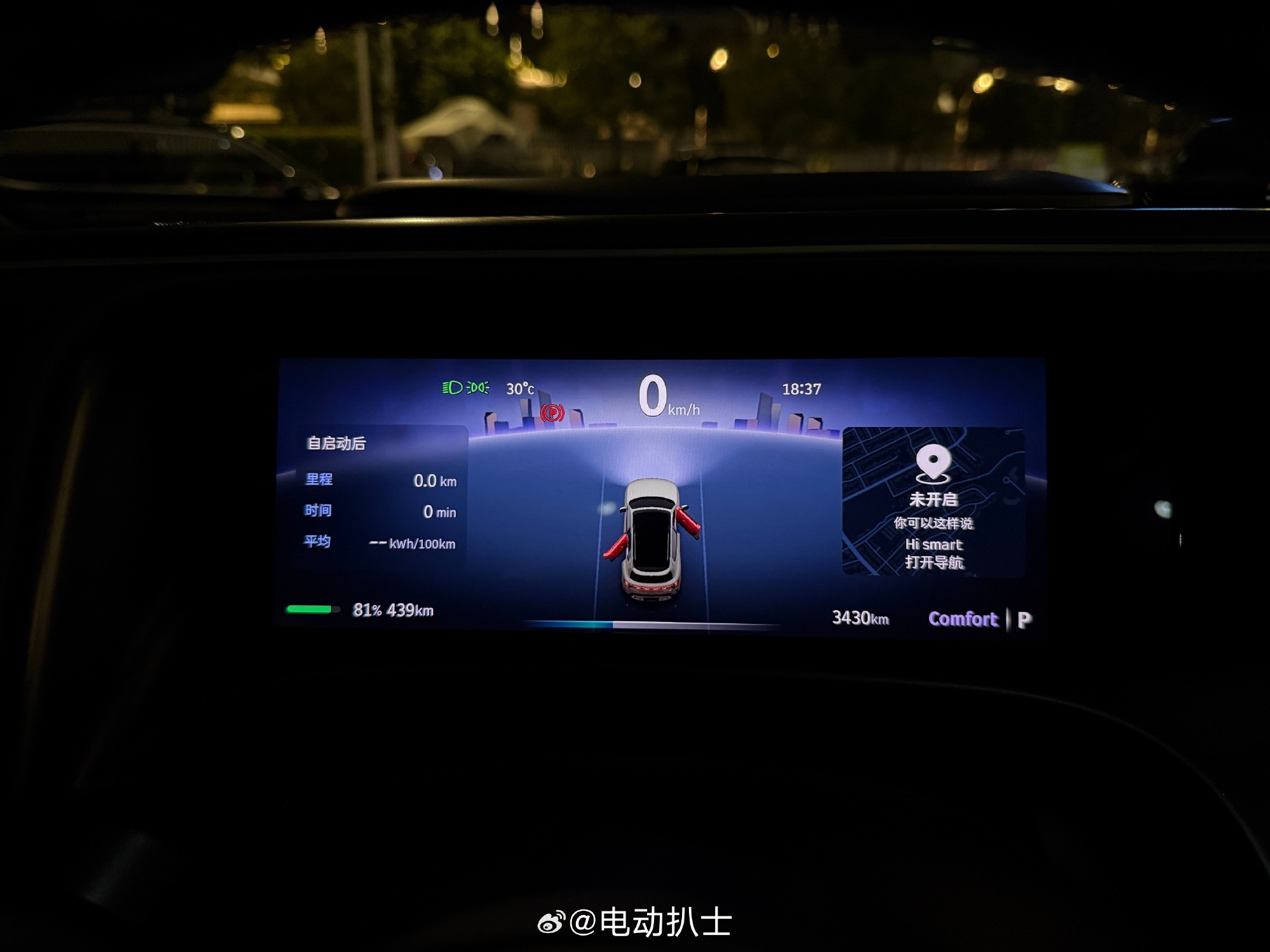 smart精灵5号正式上市 限时售价22.99万元起