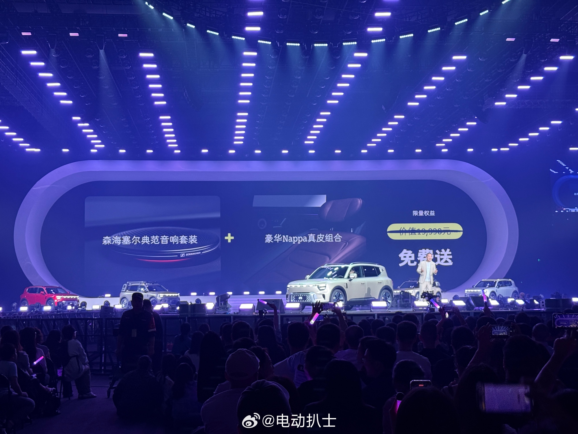 smart精灵5号正式上市 限时售价22.99万元起