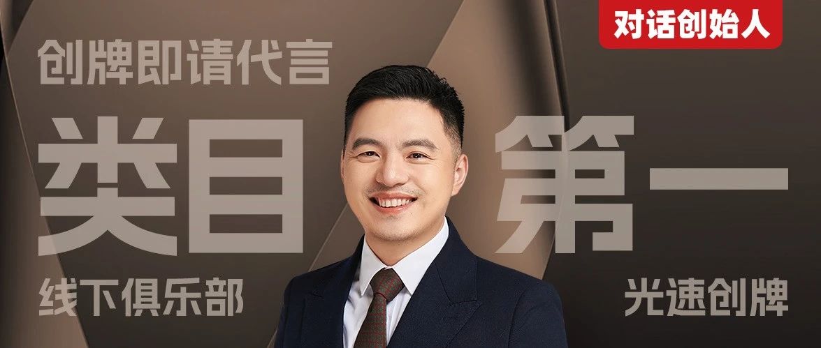 80后汽车销冠转入“隐形赛道”当老板，年销2亿，拿下全国第一
